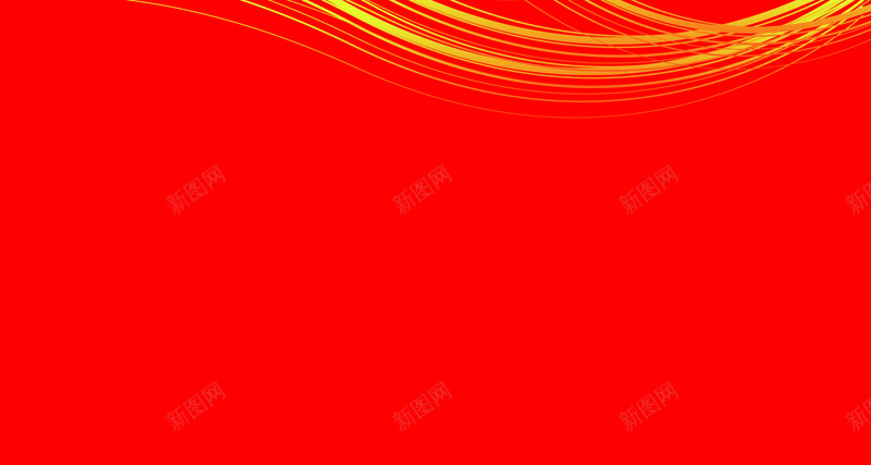 2021红色党建背景jpg设计背景_新图网 https://ixintu.com 党庆 党建 红色 纯色 背景