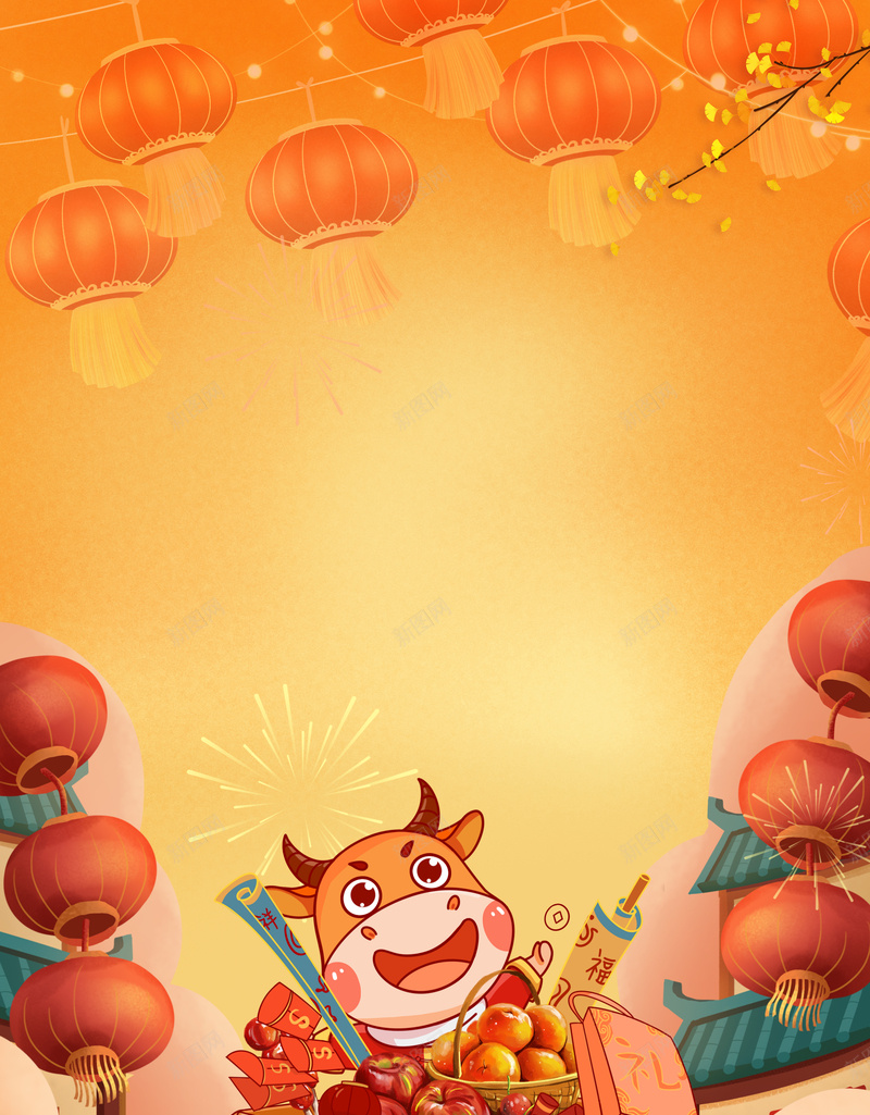牛年年货节灯笼手绘元素图psd设计背景_新图网 https://ixintu.com 牛年 年货节 灯笼 手绘 元素图 背景图