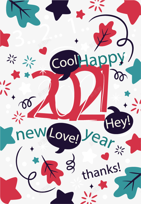 2021新年叶子元素背景ai免抠素材_新图网 https://ixintu.com 2021 新年 叶子 元素 背景