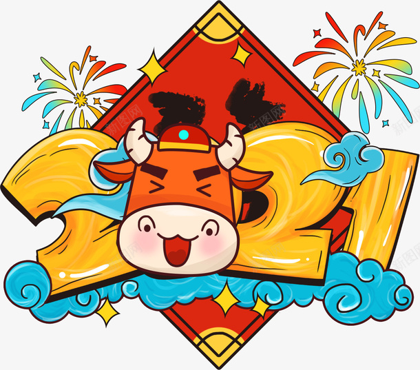 喜迎牛年小牛2021插画卡通牛png免抠素材_新图网 https://ixintu.com 插画 喜迎牛年 小牛2021 卡通牛