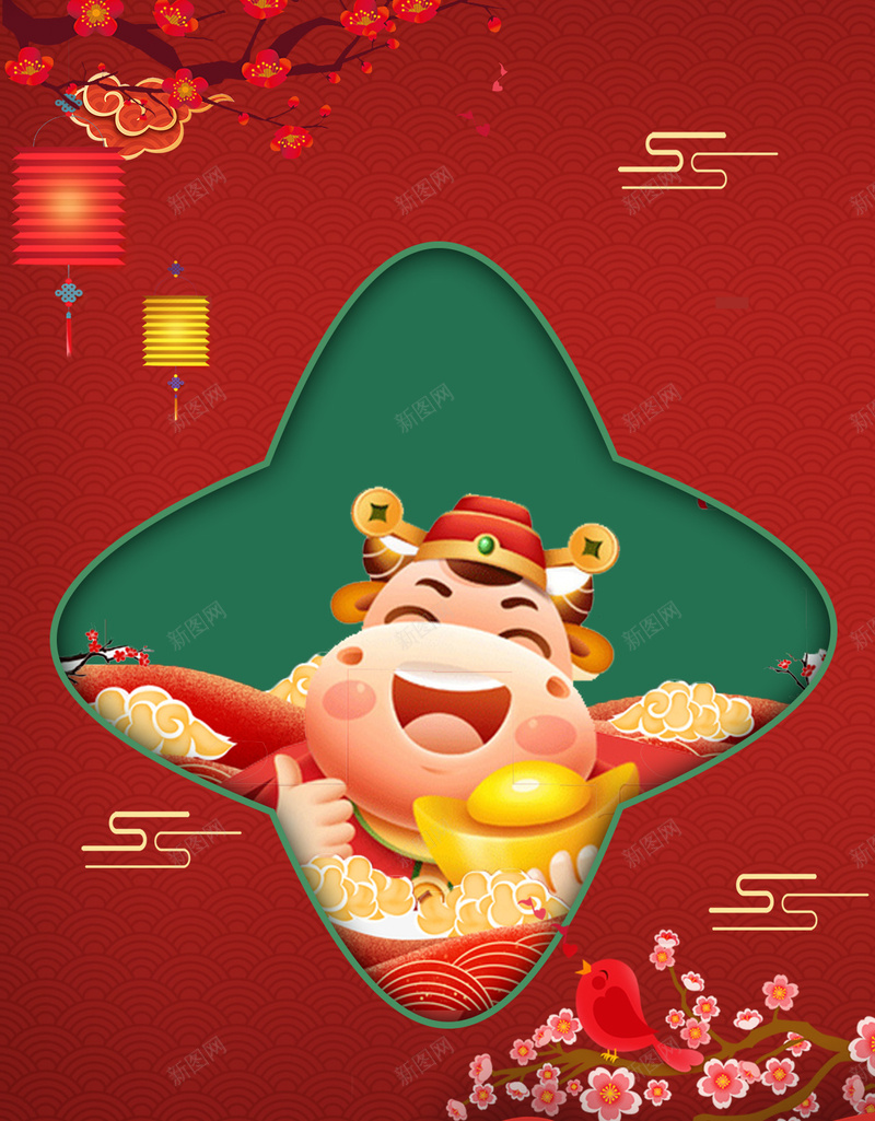 牛年大吉新年狂欢红色背景psd高清背景_新图网 https://ixintu.com 牛年大吉 新年狂欢 红色背景 新年新运