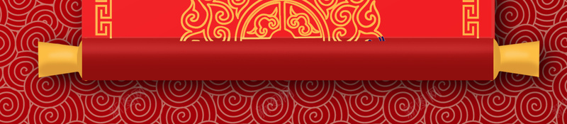 中国年牛年大吉psd高清背景_新图网 https://ixintu.com 中 国 年 牛 大 吉