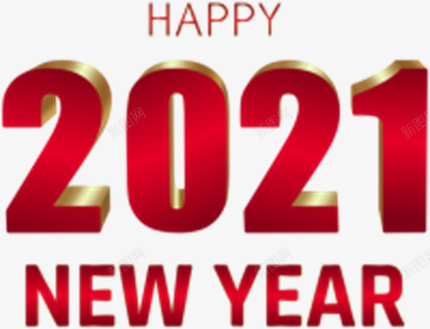 红色2021HAPPYpng免抠素材_新图网 https://ixintu.com 2021 字体 元素 HAPPY