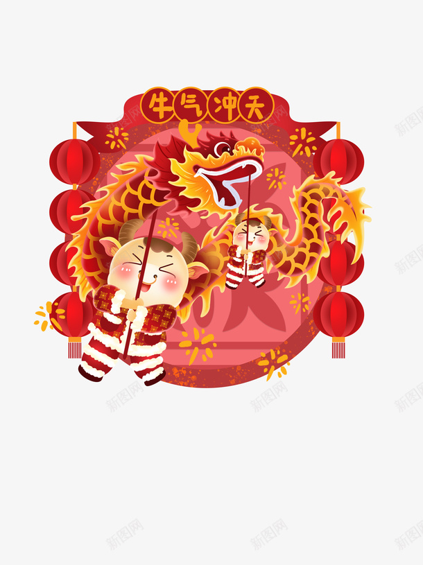 牛气冲天春节手绘元素图psd免抠素材_新图网 https://ixintu.com 牛气冲天 春节 手绘 元素图 灯笼 烟花 卡通元素 节日元素