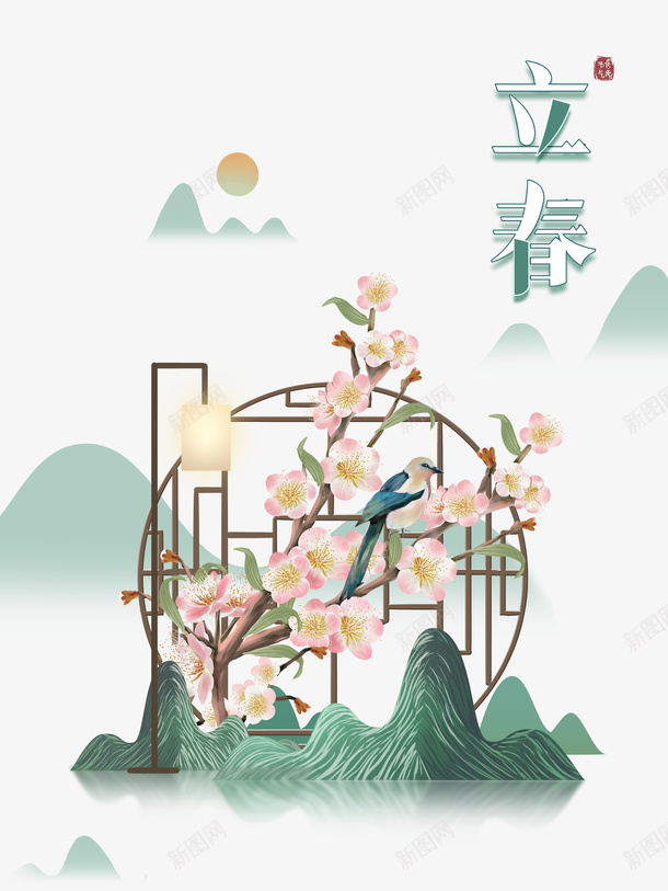 立春艺术字手绘古窗桃花树枝装饰元素psd免抠素材_新图网 https://ixintu.com 立春 艺术字 手绘 古窗 桃花 树枝 装饰元素 印章