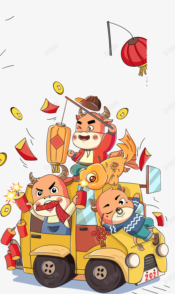2021小牛精神png免抠素材_新图网 https://ixintu.com 团队 喜庆 节日 奋斗