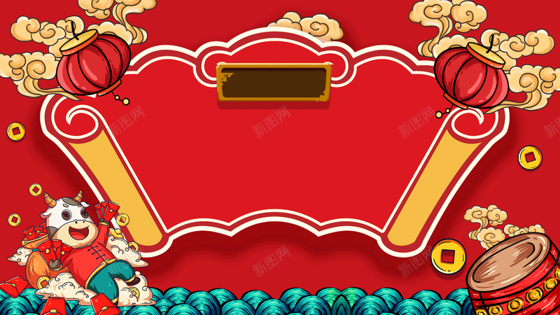 灯笼祥云边框元素图psd设计背景_新图网 https://ixintu.com 灯笼 祥云 边框 元素图 生肖牛 卡通元素