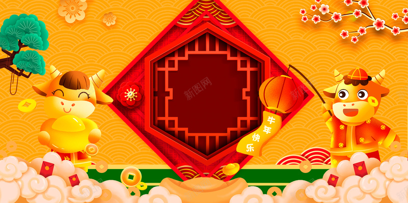 春节牛年元素背景图psd高清背景_新图网 https://ixintu.com 春节 牛年 元素 背景图 梅花 生肖牛 元宝