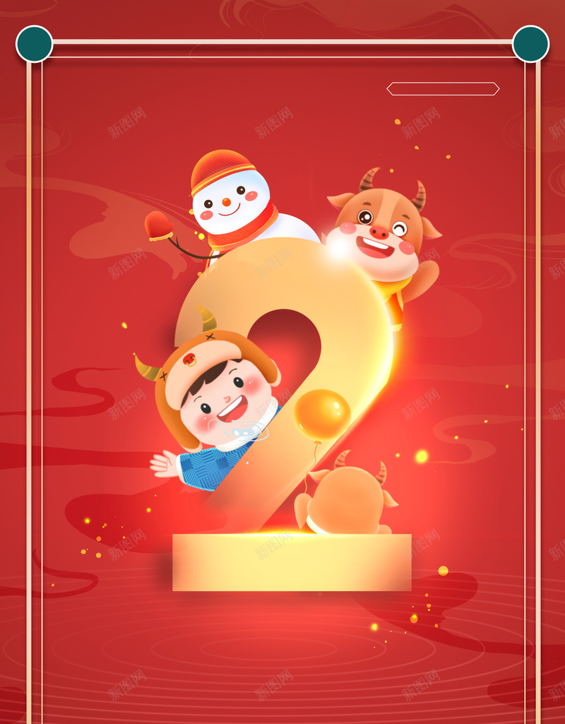 创意艺术字数字2春节背景图psd设计背景_新图网 https://ixintu.com 创意 艺术字 数字2 春节 背景图 雪人 牛年 边框