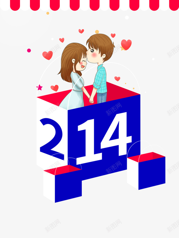情人节手绘情侣爱心二月十四psd免抠素材_新图网 https://ixintu.com 情人节 手绘情侣 爱心 二月十四