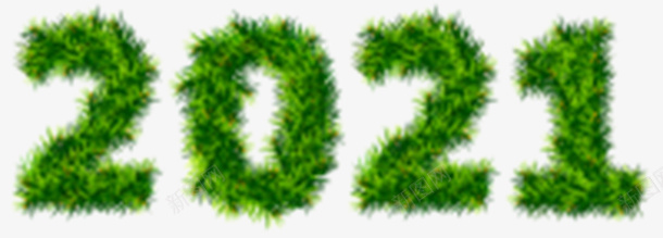 绿草2021png免抠素材_新图网 https://ixintu.com 2021 字体 元素 绿草