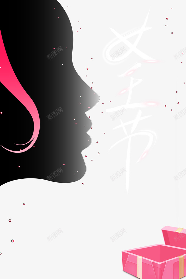 女王节艺术字人脸剪影元素psd免抠素材_新图网 https://ixintu.com 女王节 艺术字 人脸剪影 元素 字体元素
