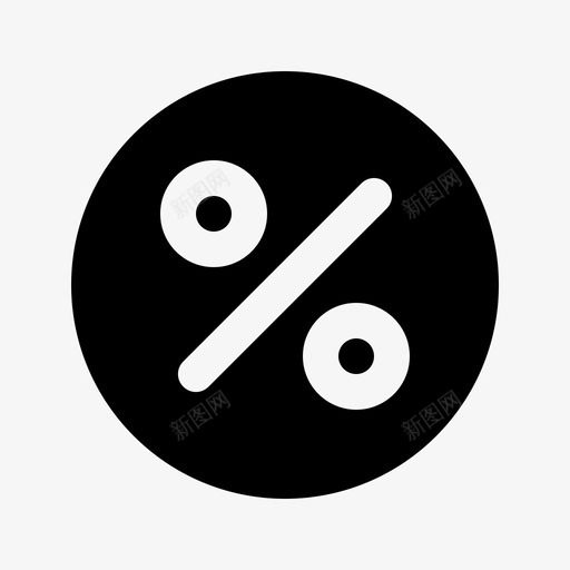 百分比折扣财务svg_新图网 https://ixintu.com 财务 百分比 折扣 利息 图示