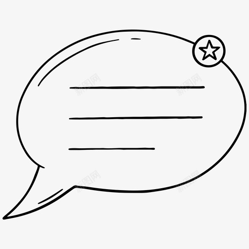 聊天泡泡文字svg_新图网 https://ixintu.com 聊天 泡泡 文字 写作