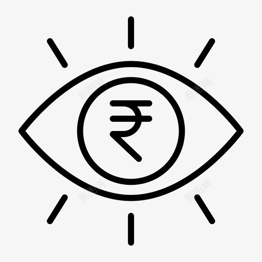 观点眼光金钱svg_新图网 https://ixintu.com 观点 眼光 金钱 卢比 远见 经济学