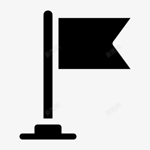 旗子游戏游戏2填充svg_新图网 https://ixintu.com 游戏 旗子 填充