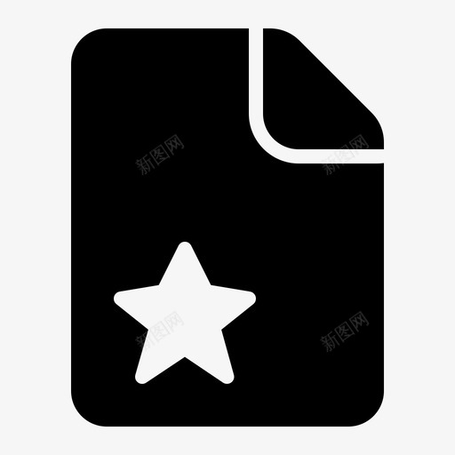 收藏夹文件徽章星形svg_新图网 https://ixintu.com 文件 收藏夹 徽章 星形 文件夹