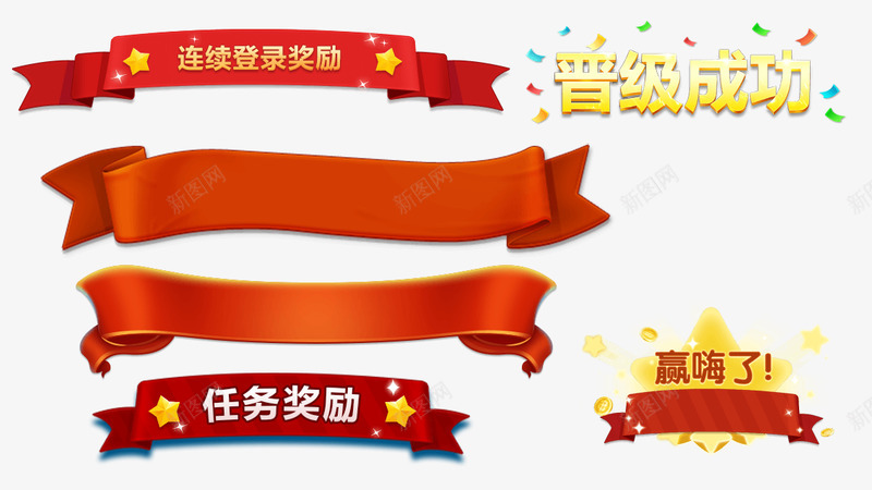 7d3ae73b7797b8bf2c815cc6d78f7c430f9db0c43d85c i8gSF8新年年货节新春元素元宵节中秋端午png免抠素材_新图网 https://ixintu.com 新年 年货 新春 元素 元宵节 中秋 端午