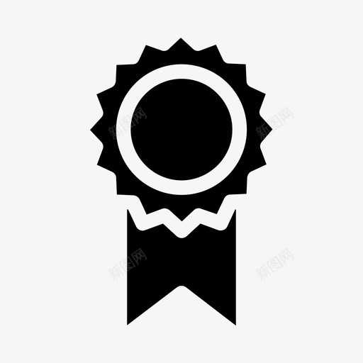 奖励认证奖章svg_新图网 https://ixintu.com 奖励 认证 奖章 奖品 丝带 基本 网页 填充