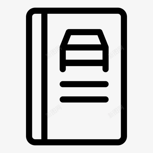 书籍汽车零件驾驶课程svg_新图网 https://ixintu.com 书籍 汽车零件 驾驶 课程 教育 标志 驾校