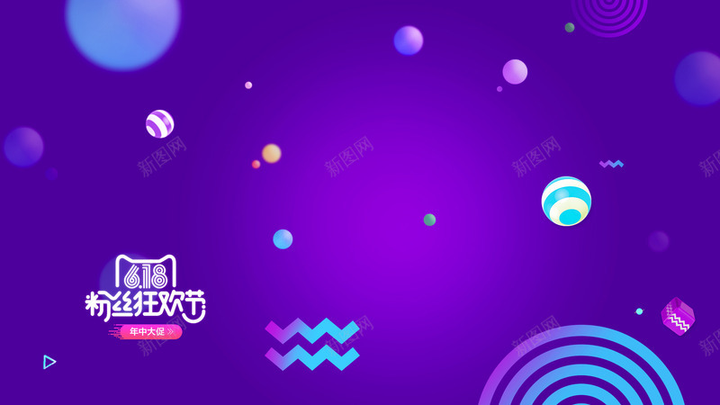 19201080海报背景jpg设计背景_新图网 https://ixintu.com 海报 背景