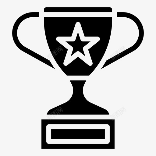 奖杯奖品体育比赛svg_新图网 https://ixintu.com 奖杯 奖品 体育 比赛 优胜者 广告 符号