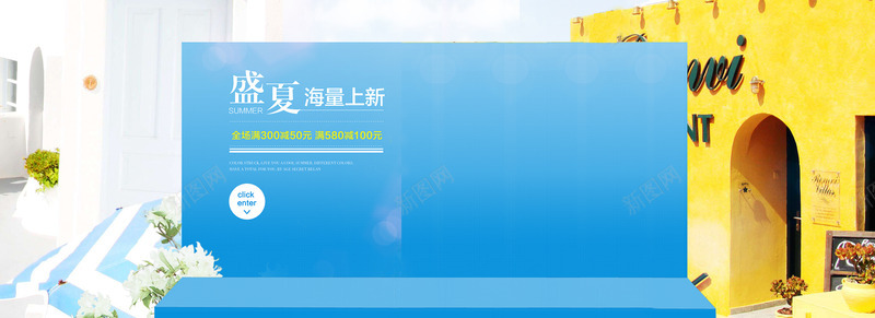 4098baab3e0a28d78b08d70b1d8fd2c6aea29e86e325a vXvjKV海报背景jpg高清背景_新图网 https://ixintu.com 海报 背景