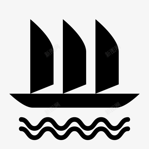 帆船战舰水运雕文svg_新图网 https://ixintu.com 帆船 战舰 水运 雕文