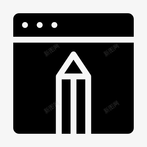 窗口浏览器开发svg_新图网 https://ixintu.com 网页设计 窗口 浏览器 开发 铅笔 填充