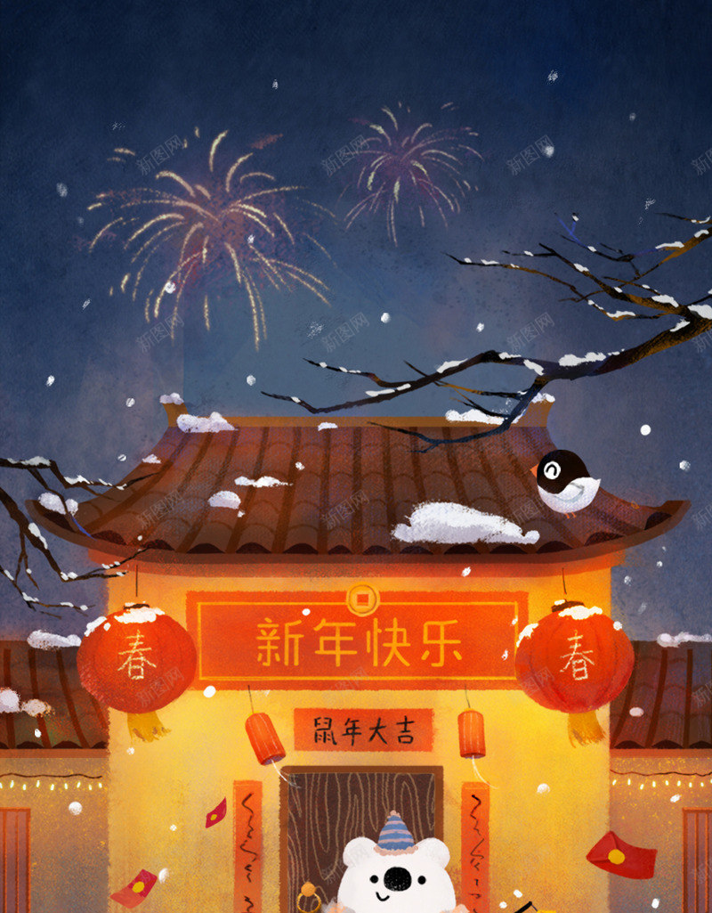 v24c2f8f3dedf204c9f1139d3jpg设计背景_新图网 https://ixintu.com