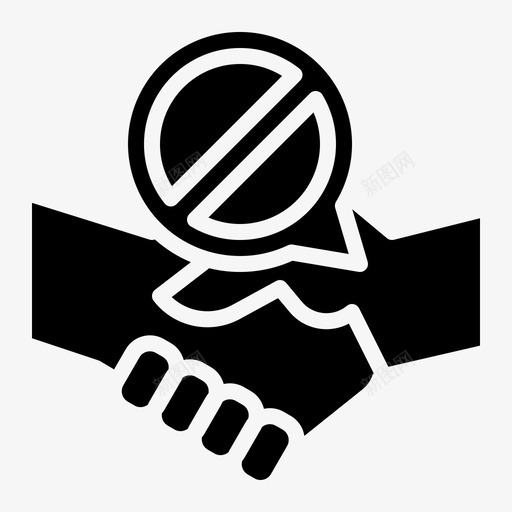 握手保健牵手svg_新图网 https://ixintu.com 保护 握手 保健 牵手 自我