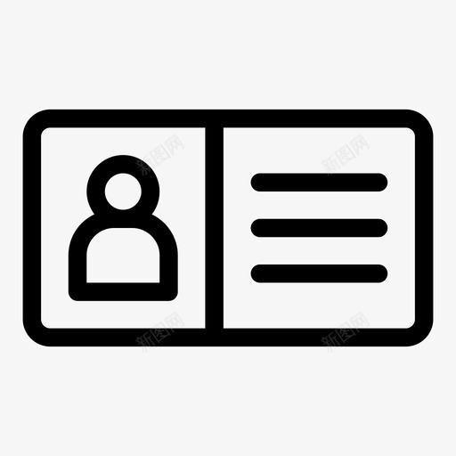 驾照证件档案svg_新图网 https://ixintu.com 驾照 身份证 证件 档案 驾校