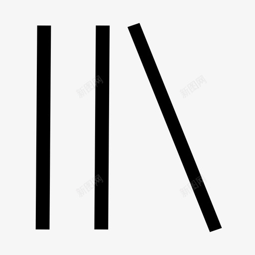 你的图书馆书籍收藏svg_新图网 https://ixintu.com 你的 图书馆 台词 书籍 收藏 音乐 音乐台