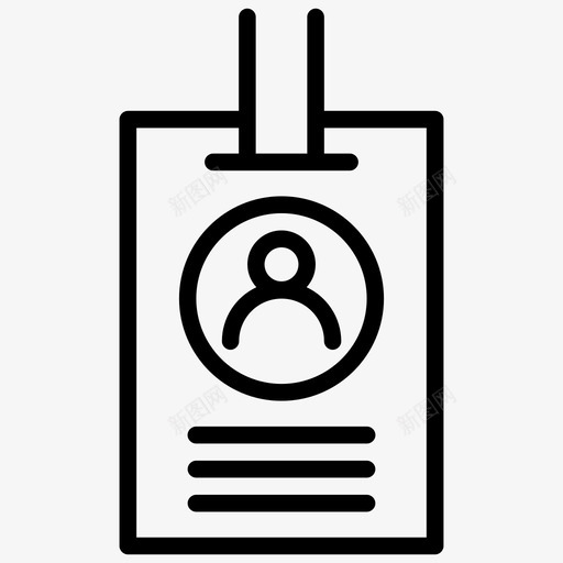 身份证学生证志愿者证svg_新图网 https://ixintu.com 身份证 学生证 志愿者 教育