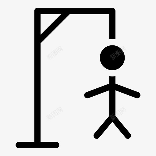 刽子手吊死绳子svg_新图网 https://ixintu.com 刽子手 吊死 绳子 游戏 填充
