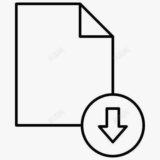 文件下载箭头文档svg_新图网 https://ixintu.com 文件下载 箭头 文档 保存 下载