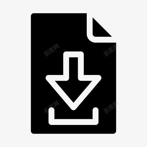 文件归档下载svg_新图网 https://ixintu.com 文件 纸张 归档 文件下载 填充