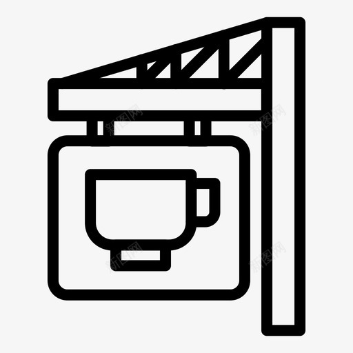 咖啡馆标牌框架标牌svg_新图网 https://ixintu.com 咖啡馆 标牌 框架 项目