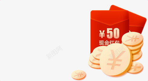 节日促销红包透明 121优惠券价格时间轴png免抠素材_新图网 https://ixintu.com 节日 促销 红包 透明 优惠券 价格 时间