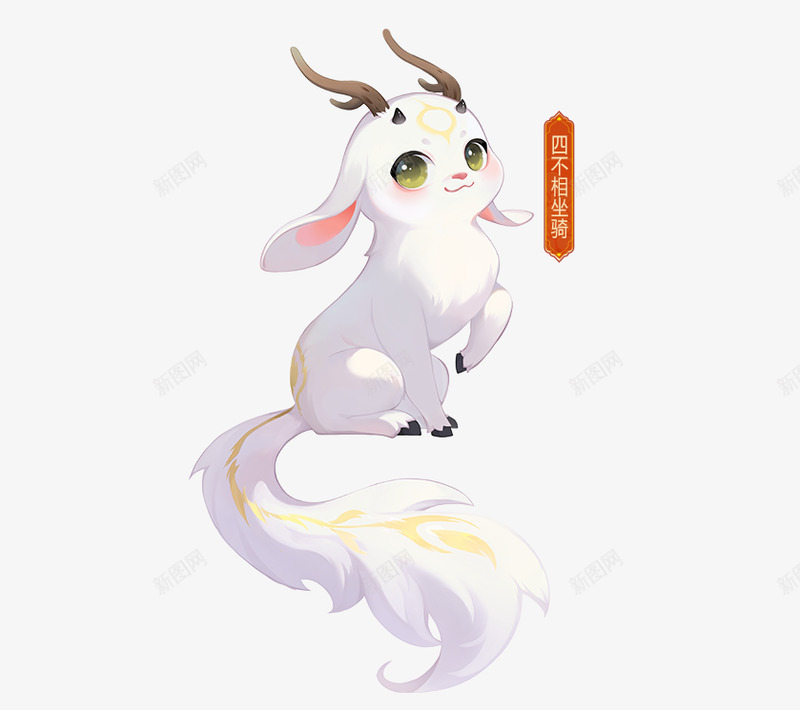 2nsd怪物设计png免抠素材_新图网 https://ixintu.com 怪物 设计