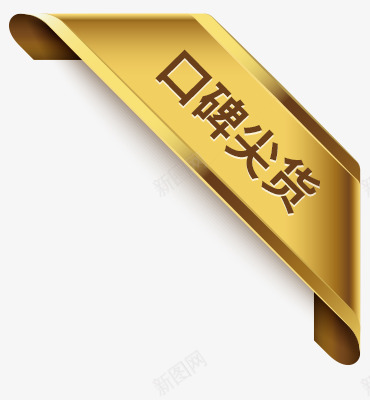钻石对戒结婚对戒品牌情侣戒指价格婚戒款式珂兰官网PNG图png免抠素材_新图网 https://ixintu.com 钻石 结婚 品牌 情侣 戒指 价格 婚戒 款式 珂兰 官网