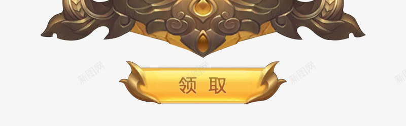 fa1 2W7Blrbroad in gamepng免抠素材_新图网 https://ixintu.com