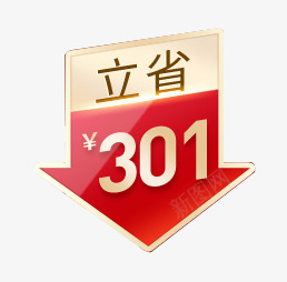 标图标png免抠素材_新图网 https://ixintu.com 标图 图标