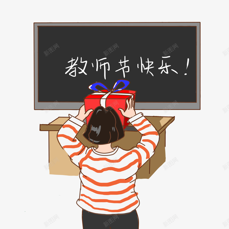 可下载挂式黑板 黑板字 粉笔字 板报 学习用品 课堂 讲课 小黑板 卡通黑板 边框 设计 教师节黑板 教师上课 教师节 教师节 教师节海报 png免抠素材_新图网 https://ixintu.com 黑板 教师节 小黑板 上课 教师 设计 边框 卡通 课堂 讲课 下载