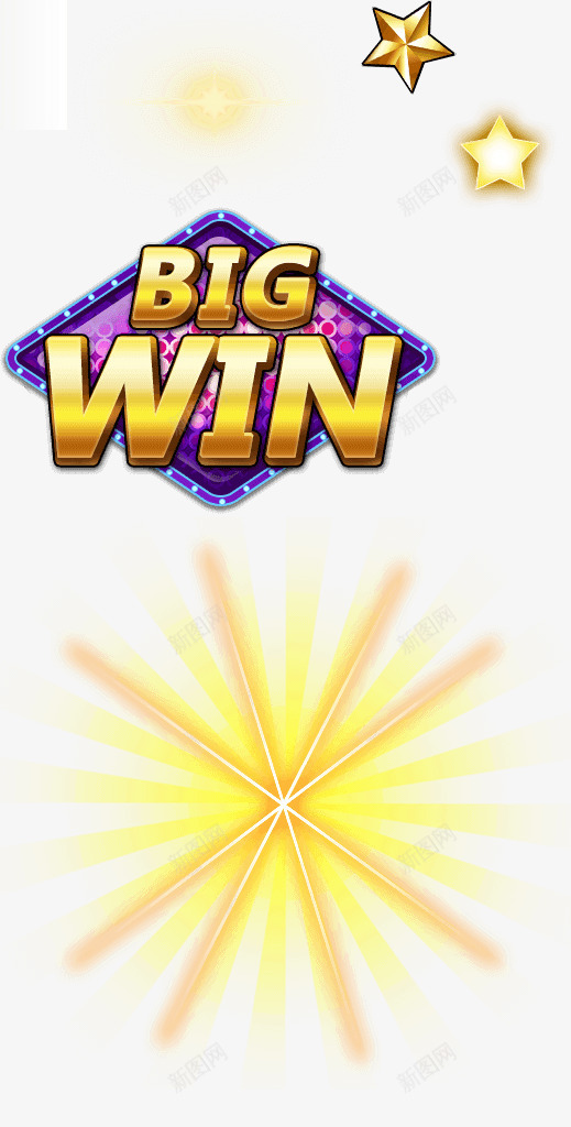 winning0图标png免抠素材_新图网 https://ixintu.com 图标