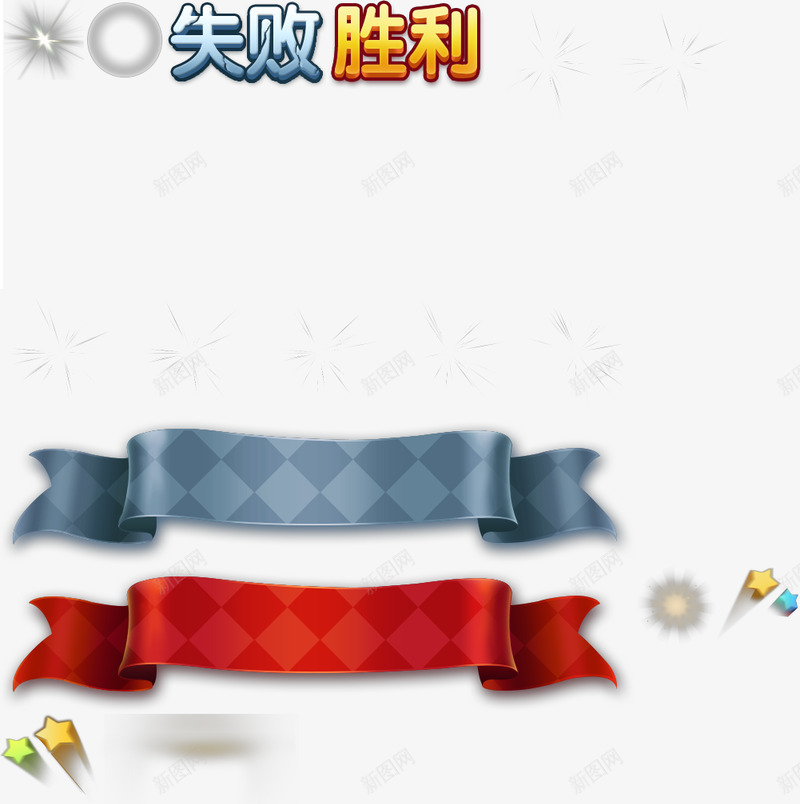 灵光一闪png免抠素材_新图网 https://ixintu.com 灵光 一闪