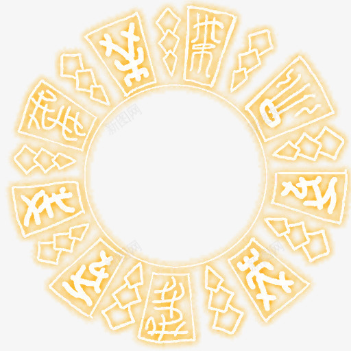 1393 阵法png免抠素材_新图网 https://ixintu.com 阵法