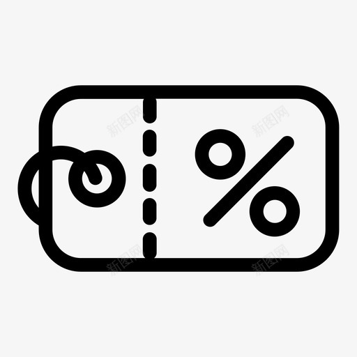 门票折扣折扣卡svg_新图网 https://ixintu.com 门票 折扣 礼品 购物