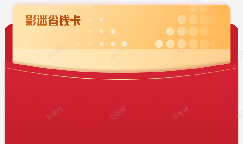 TB1T3zitoT1gK0jSZFhXXaAtVXa签到png免抠素材_新图网 https://ixintu.com 签到