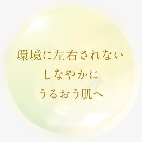 环境左右 肌点缀 氛围素材png免抠素材_新图网 https://ixintu.com 环境 左右 点缀 氛围 素材